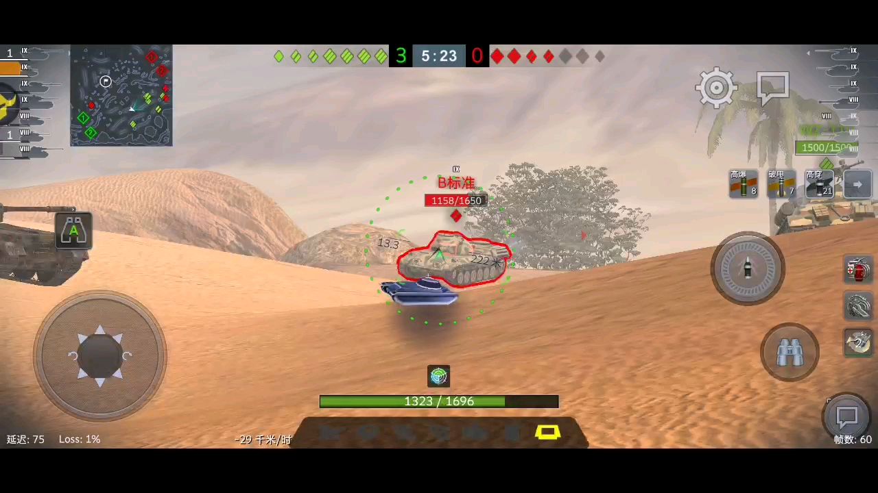 T54是个BUG